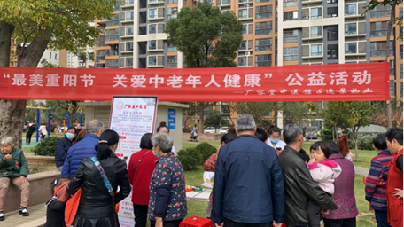 秋风送爽，丹桂飘香。为弘扬中华民族尊老、敬老、爱老的传统美德，在重阳节来临之际，幸福小城、社区开展系列义诊活动，把优质的医疗资源送到老年群众身边。
